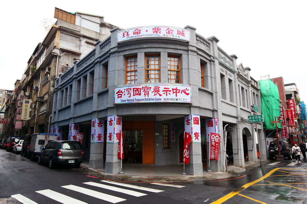 南京西路237號暨迪化街1段2、4、6號店屋